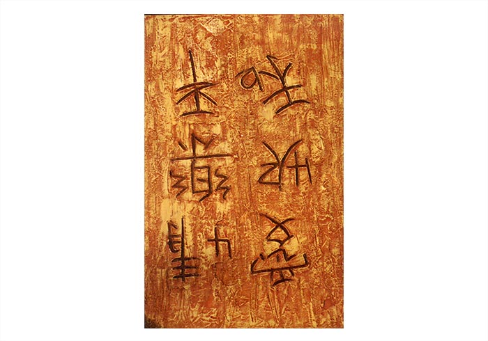 Felicidad Oriental